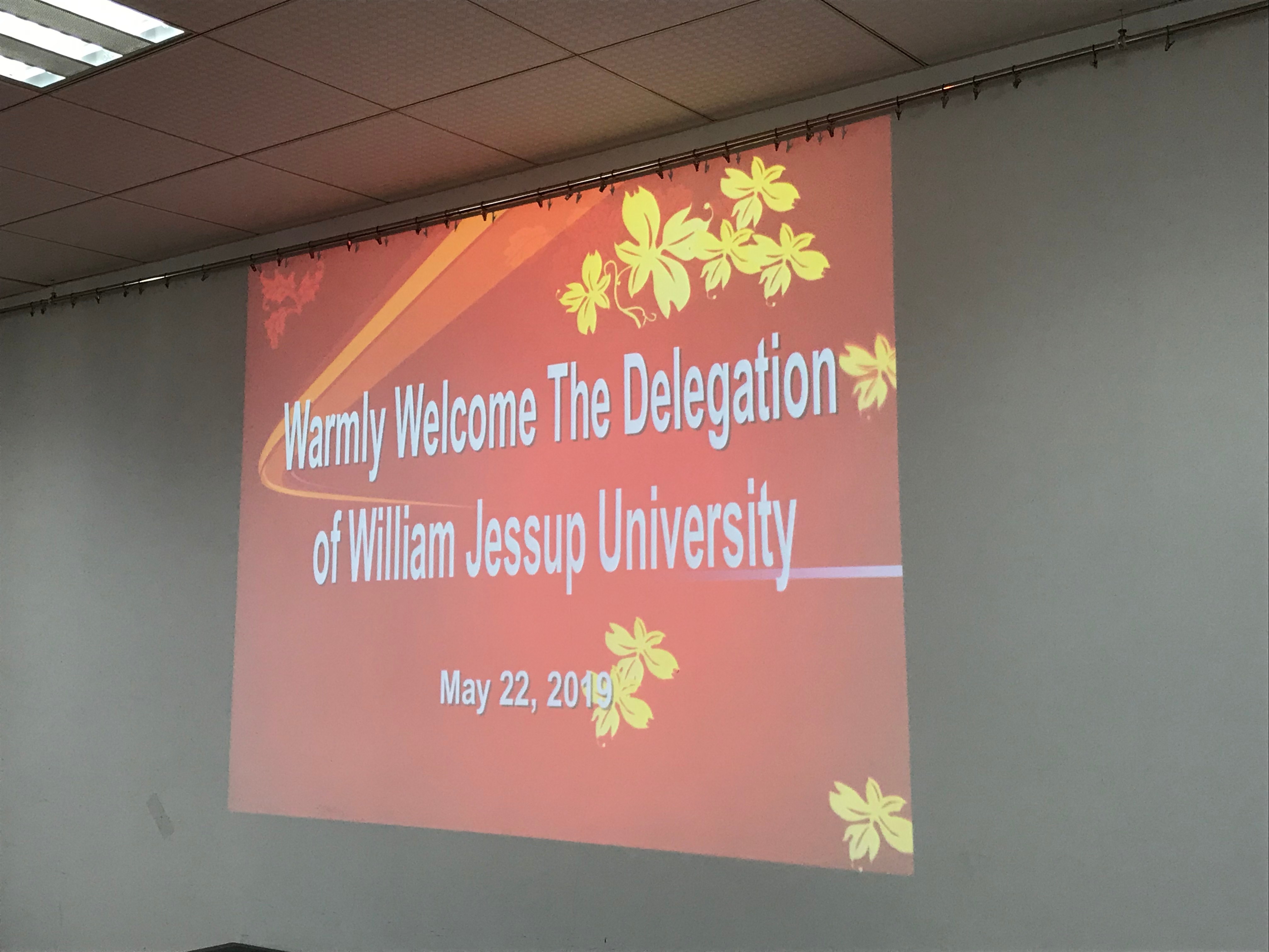 南京工业大学经济与管理学院—威廉杰瑟普大学双边会谈